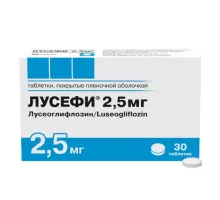 Лусефи 2,5 мг 30 шт. (Лусеоглифлозин) таблетки, покрытые пленочной оболочкой