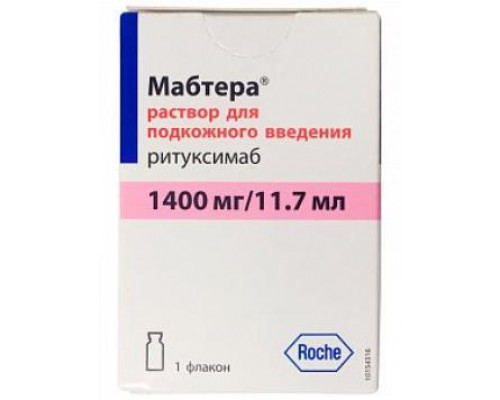 Мабтера 1400 мг/11,7 мл раствор