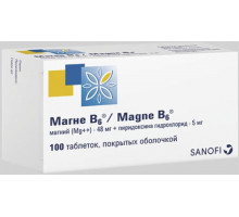 Магне в6 100 шт. таблетки