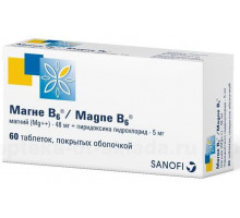 Магне В6 60 шт. таблетки (Магний+Пиридоксин)