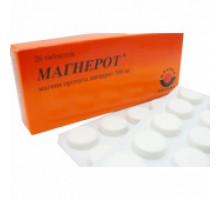 Магнерот