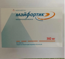 Майфортик 360 мг 60 шт. таблетки (Микофеноловая кислота)