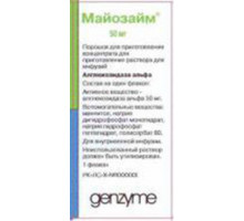 Майозайм