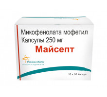 Майсепт 250 мг N100 капсулы