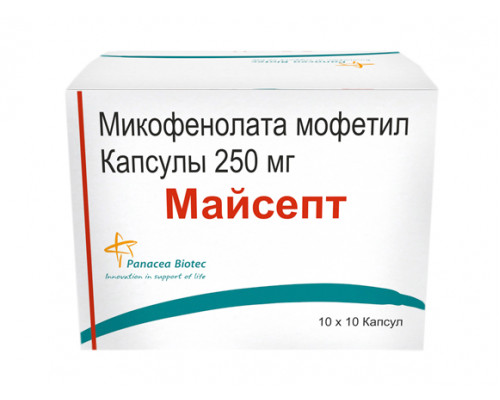 Майсепт 250 мг N100 капсулы