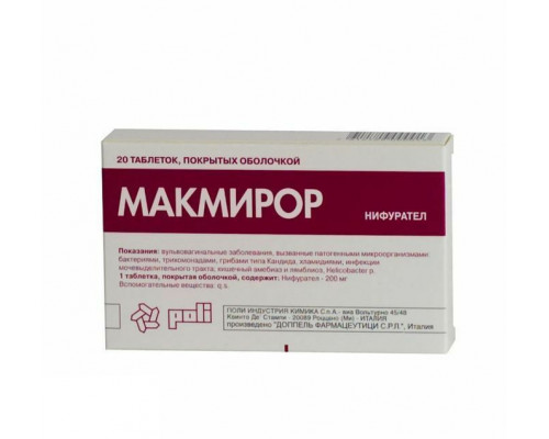 Макмирор