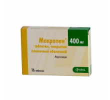 Макропен