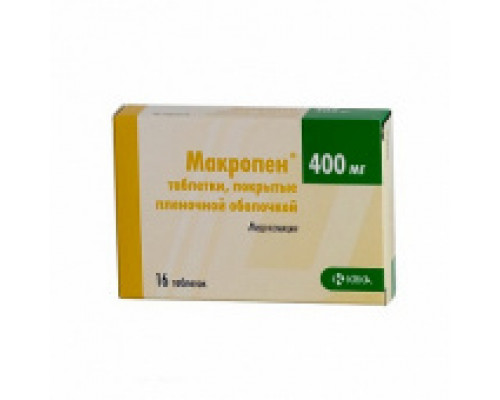 Макропен