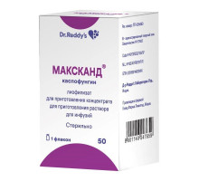 Максканд 50 мг лиофилизат