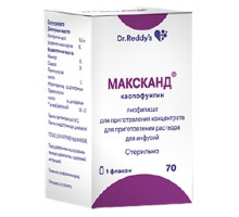 Максканд 70 мг лиофилизат