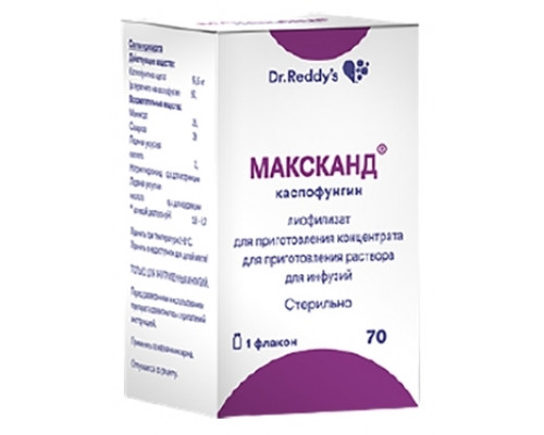 Максканд 70 мг лиофилизат