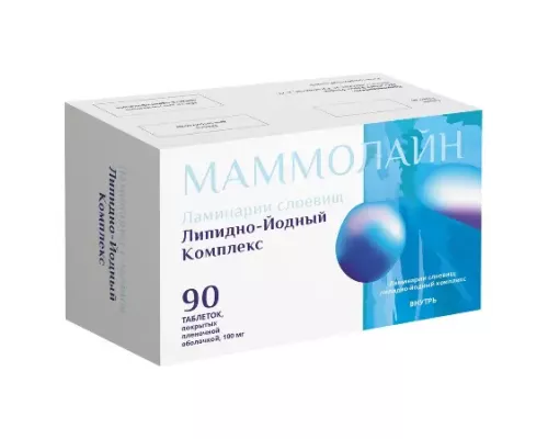 Маммолайн 100 мг 90 шт. (Ламинарии слоевищ липидно-йодный комплекс)  блистер таблетки, покрытые пленочной оболочкой