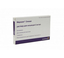 Маркаин Спинал