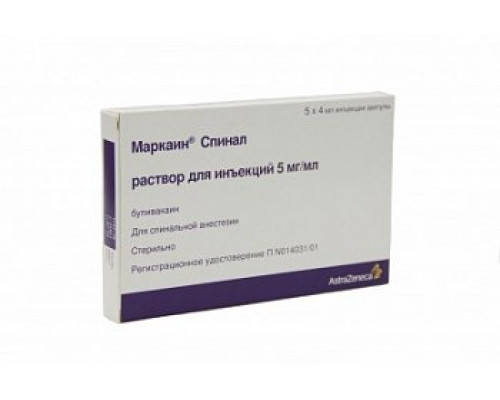 Маркаин Спинал