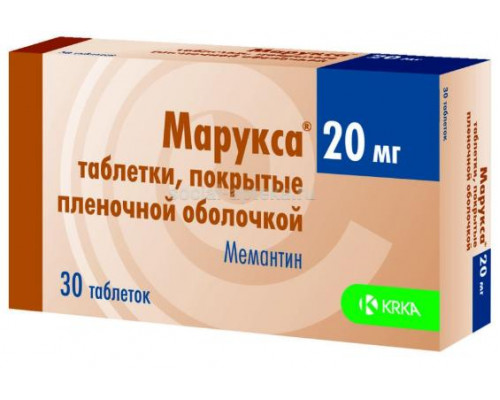 Марукса 20 мг 30шт. таблетки покрытые пленочной оболочкой 