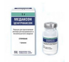 Медаксон порошок для инъекций 1г №100