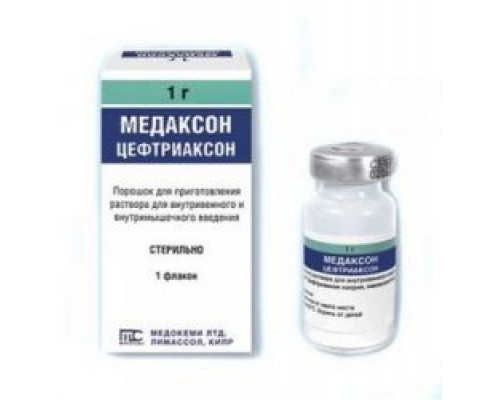 Медаксон порошок для инъекций 1г №100