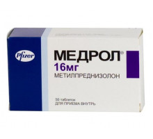 Медрол 16 мг 50 шт. таблетки