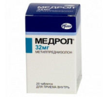 Медрол 32 мг 20 шт. таблетки