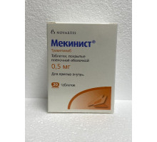 Мекинист 0,5 мг 30 шт. (Траметиниб) таблетки
