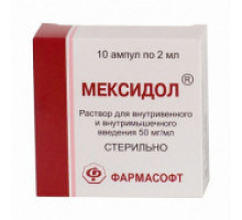Мексидол