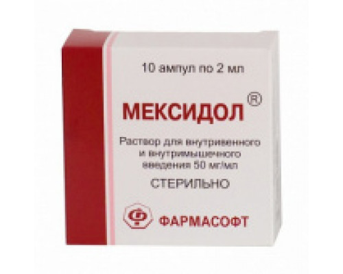 Мексидол