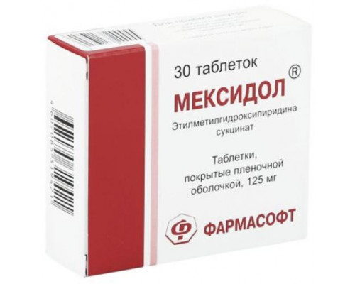 Мексидол 125 мг 30шт