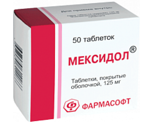 Мексидол 125 мг 50 шт. таблетки покрытые пленочной оболочкой