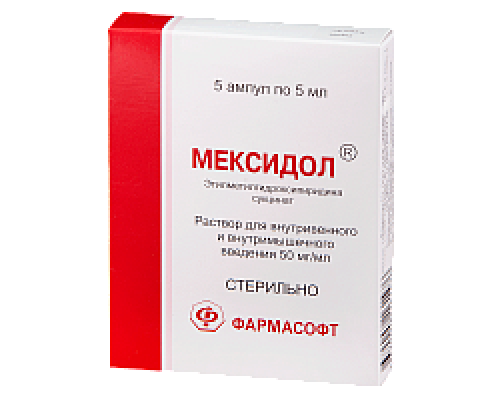Мексидол 50 мг/мл 5 мл 5 шт. раствор для внутривенного и внутримышечного введения