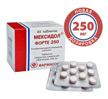 Мексидол форте 250 мг 40 шт. таблетки