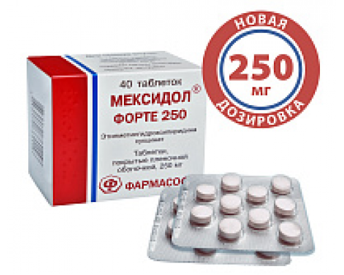 Мексидол форте 250 мг 40 шт. таблетки