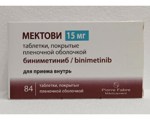 Мектови 15 мг 84 шт. (Биниметиниб) таблетки