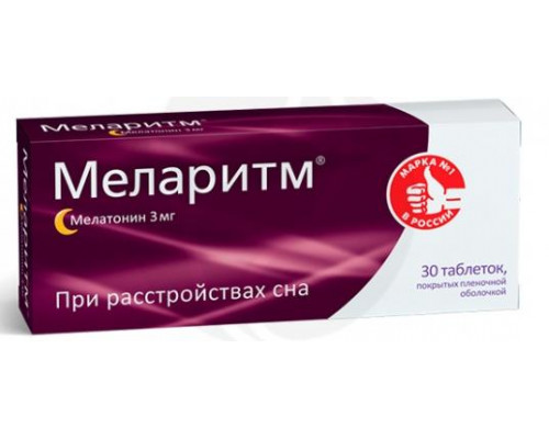 Меларитм 3 мг  