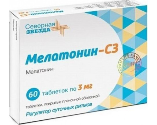 Мелатонин-Сз 