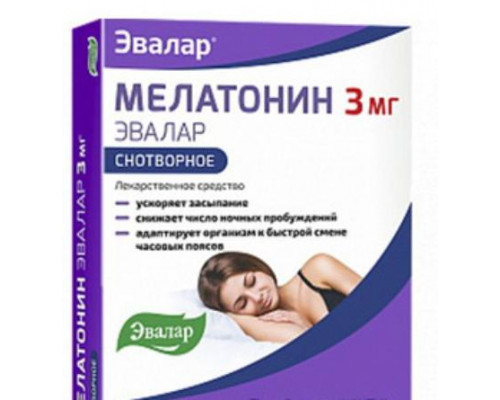 Мелатонин Эвалар 3 мг 