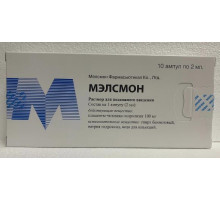 Мэлсмон 2 мл 10 шт. ампулы, раствор для подкожного введения, Япония, инъекционная пептидная терапия, капельницы