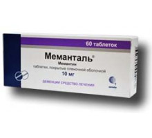 Меманталь