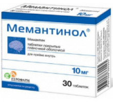 Мемантинол 10 мг 30 шт. таблетки