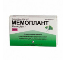 Мемоплант