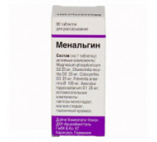 Менальгин