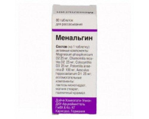 Менальгин