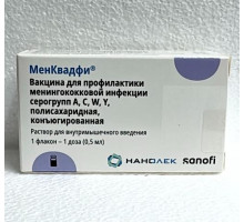 МенКвадфи 1 доза 0,5 мл 1 шт. (Вакцина для профилактики менингококковой инфекции серогрупп A, C, W, Y, полисахаридная, конъюгированная) раствор дл
