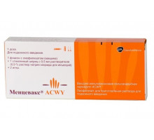 Менцевакс ACWY