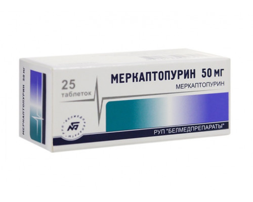 Меркаптопурин  50 мг 25 шт. таблетки Белмедпрепараты