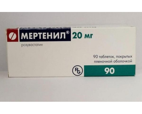 Мертенил 20 мг 90 шт. (Розувастатин) таблетки