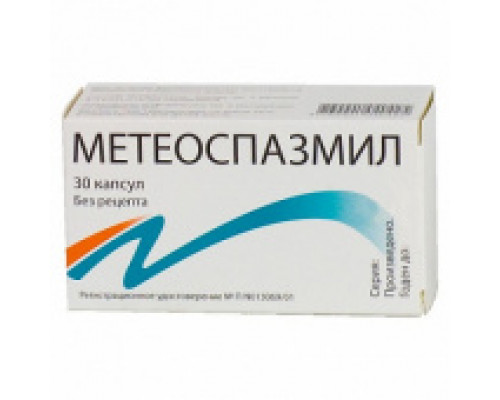 Метеоспазмил