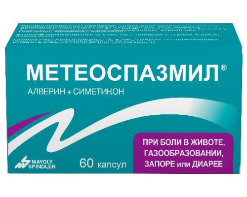 Метеоспазмил 60 мг+300 мг