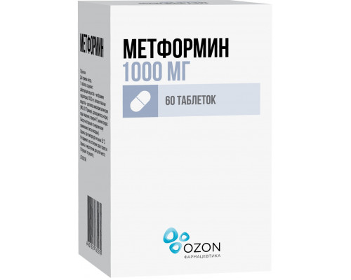 Метформин 1000 мг