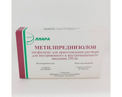 Метилпреднизолон 250 мг 1 шт. лиофилизат для приготовления раствора флакон