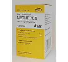 Метипред 4 мг 100 шт. (Метилпреднизолон) таблетки
